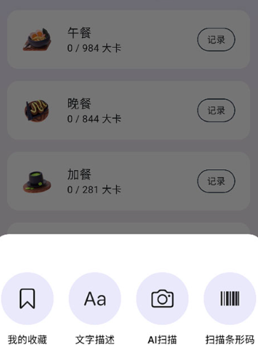 ��������APPʶͼ��·��