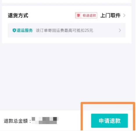 得物网购平台官方版app 得物网购平台官方版app