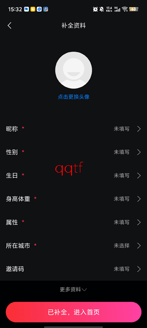 小派交友app最新版 小派交友app最新版