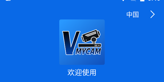 VMYCAM�ͻ������°�