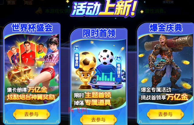 ���쾺�������ֻ��汾