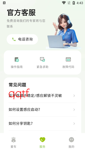 ����綯��app��׿��
