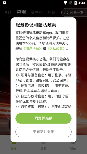 ����綯��app��׿��