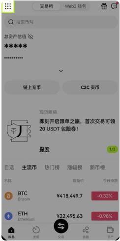 欧亿钱包怎么实名认证 欧亿钱包注册入口 欧亿钱包怎么实名认证 欧亿钱包注册入口