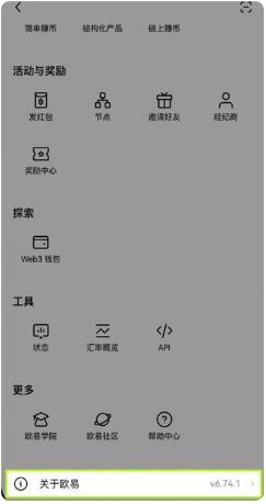 欧亿钱包怎么实名认证 欧亿钱包注册入口 欧亿钱包怎么实名认证 欧亿钱包注册入口