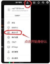 欧亿钱包怎么实名认证 欧亿钱包注册入口 欧亿钱包怎么实名认证 欧亿钱包注册入口