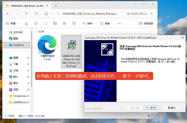 三星Galaxy S26 Ultra韩版S948NKSU2AZDE官方固件刷机教程 详细攻略 三星Galaxy S26 Ultra韩版S948NKSU2AZDE官方固件刷机教程 详细攻略