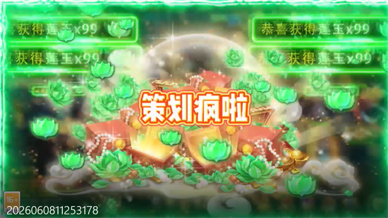 仙语奇缘0.1折放飞自我 仙语奇缘0.1折放飞自我