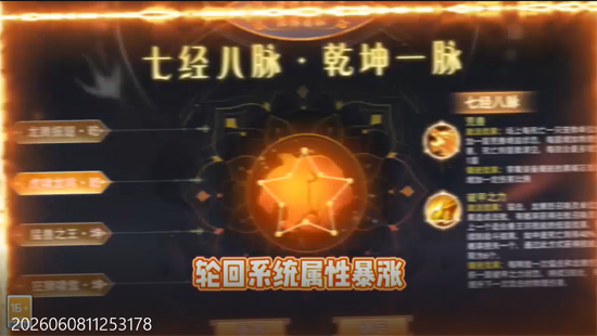 仙语奇缘0.1折放飞自我 仙语奇缘0.1折放飞自我
