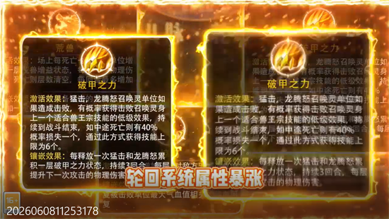 仙语奇缘0.1折放飞自我 仙语奇缘0.1折放飞自我