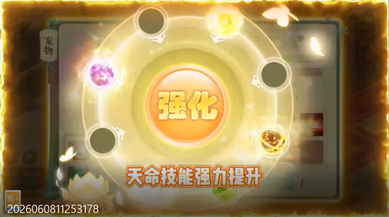 仙语奇缘0.1折放飞自我 仙语奇缘0.1折放飞自我