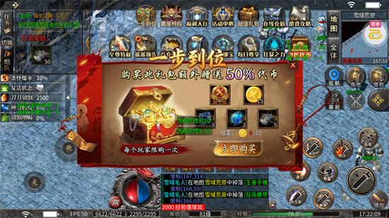 王者战神飞虎沉默福利版 王者战神飞虎沉默福利版