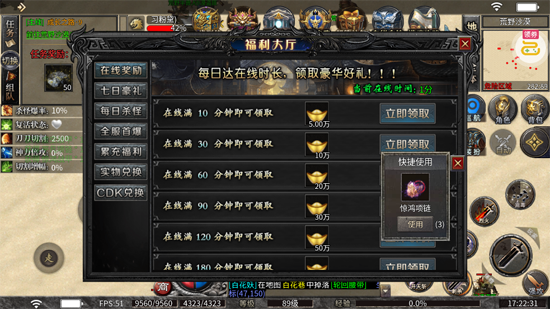 王者战神飞虎沉默福利版 王者战神飞虎沉默福利版