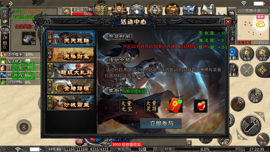 王者战神飞虎沉默福利版 王者战神飞虎沉默福利版