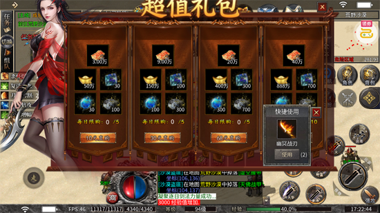 王者战神飞虎沉默福利版 王者战神飞虎沉默福利版