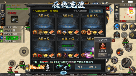 王者战神飞虎沉默福利版 王者战神飞虎沉默福利版