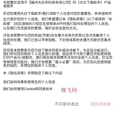�����������app�ֻ���