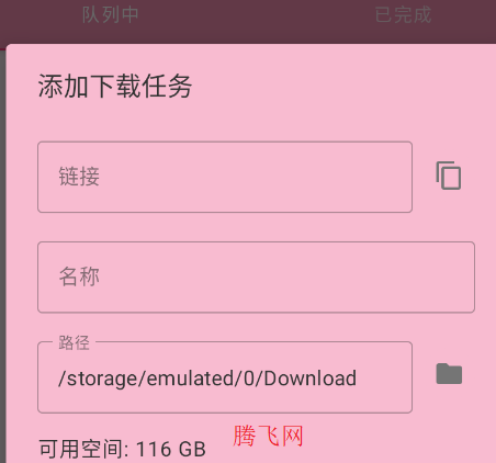 �����������app�ֻ���
