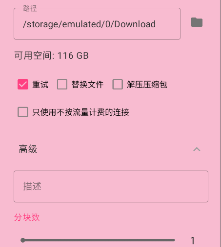 �����������app�ֻ���