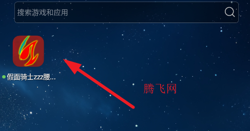 假面骑士zzz腰带模拟器SIM版 假面骑士zzz腰带模拟器SIM版