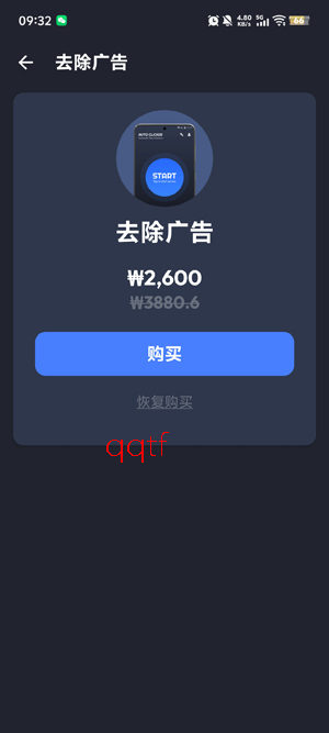 Auto Clicker�Զ������app���°�