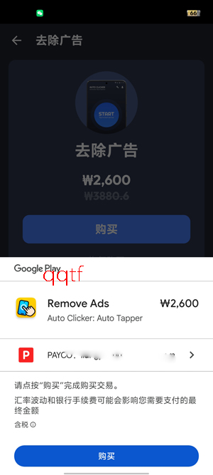 Auto Clicker�Զ������app���°�