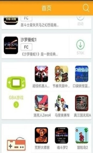 叉叉模拟器官方版app 叉叉模拟器官方版app