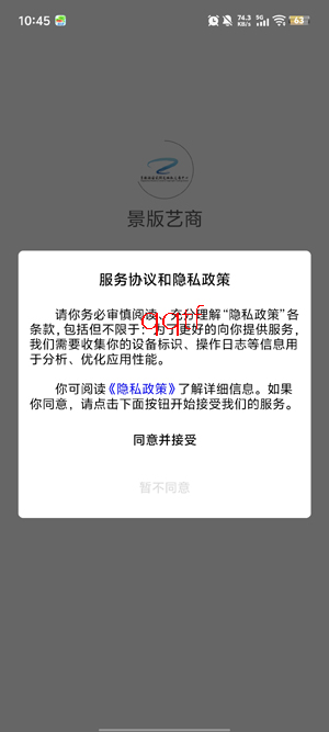 ��������app���°�