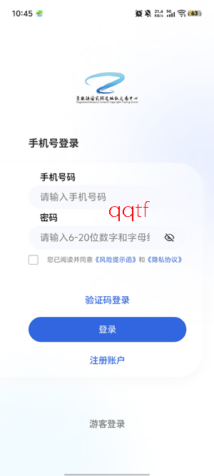 ��������app���°�