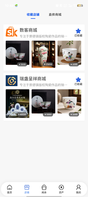 ��������app���°�
