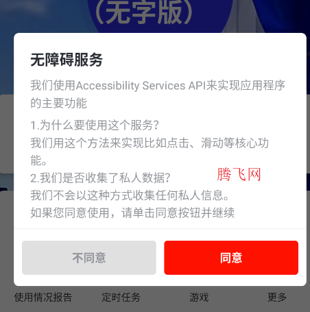 ΰ������4.0���ְ�app