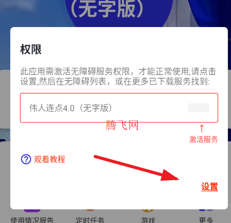 ΰ������4.0���ְ�app
