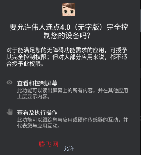 ΰ������4.0���ְ�app