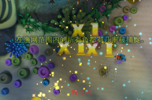 捕鱼达人1.2官方正版 捕鱼达人1.2官方正版