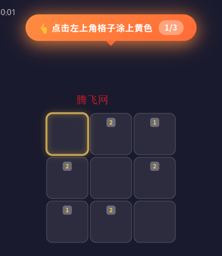 疯狂玩智力手机版 疯狂玩智力手机版