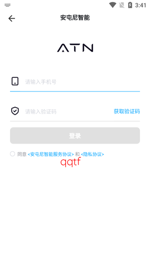 ATN智慧换电app官方版 ATN智慧换电app官方版