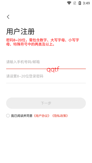 多多监控摄像头下载最新版 多多监控摄像头下载最新版