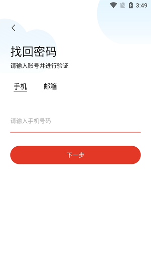 多多监控摄像头下载最新版 多多监控摄像头下载最新版