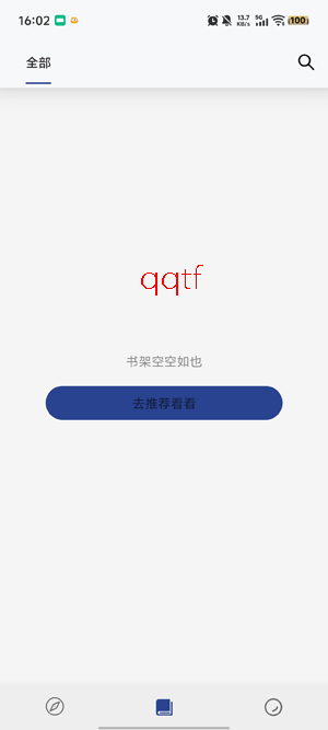 书多多小说app官方版 书多多小说app官方版