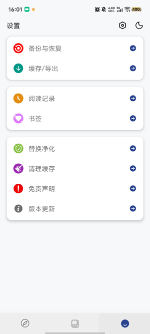 书多多小说app官方版 书多多小说app官方版