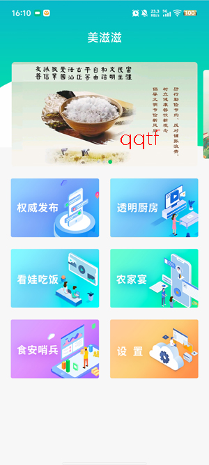 ������app�ٷ���