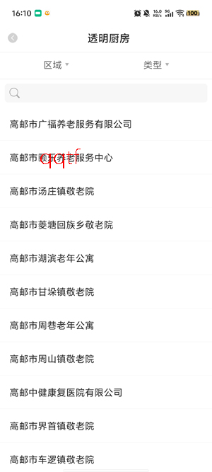 ������app�ٷ���