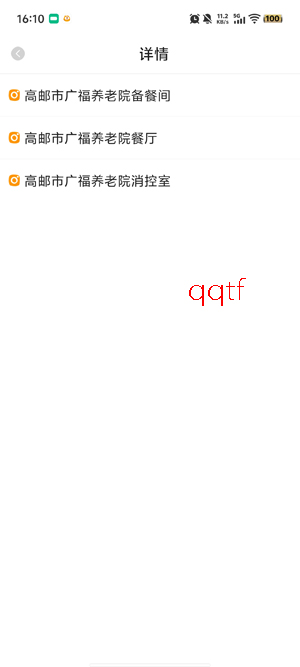 ������app�ٷ���
