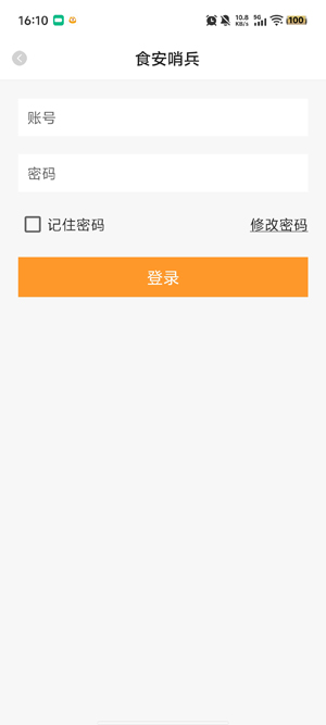 ������app�ٷ���