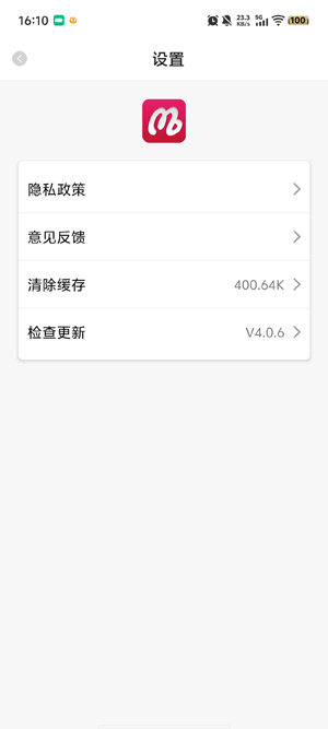 ������app�ٷ���