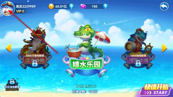 ���沶��ٷ���Ӯ����