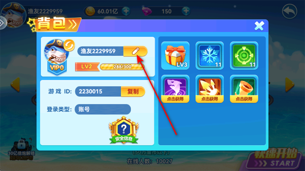 ���沶��ٷ���Ӯ����