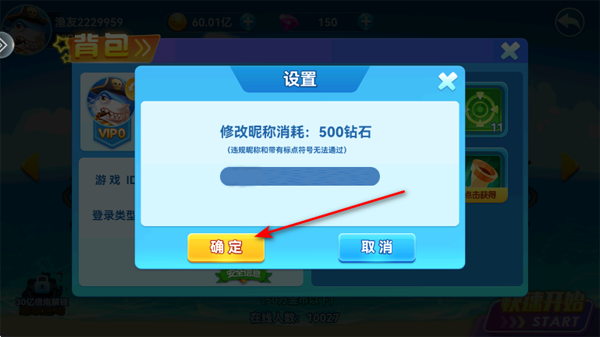 ���沶��ٷ���Ӯ����