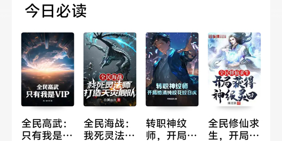 ����С˵app�ٷ�����(�� С�f)