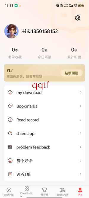 ����С˵app�ٷ�����(�� С�f)
